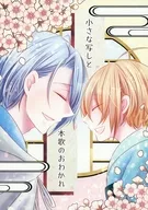 Small Copy and Main Poem Split / Yukiyo