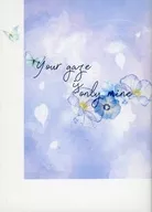 Your gaze is only Nagi tree