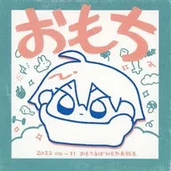 Bolo de arroz / Bolo de arroz