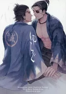 摇摆/piyo