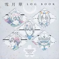 Setsugetsuka LOG BOOK / Chikuwa de estado de calma sin viento de nieve (temporal)