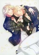 うたたね / かぴ丸