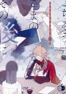 After "Gochisousama" / Hisashi Ninomiya