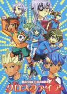 Crossfire/田原胜一