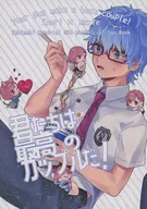 You're the best couple! / 73