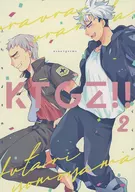KTGZ！！ 2 / さつき / D