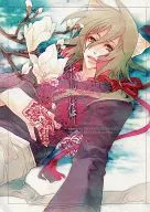 Hana Rin / Sangetsu So