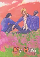 My Hero My Hero (Mi héroe)