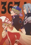 367! / Akira Megumu