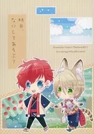 What shall we play tomorrow?