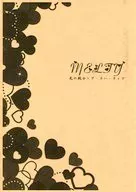 【コピー誌】melty / 穂高ひな