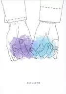 Camus principal Resumen del libro / Makoto