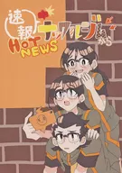 Breaking news from Knuckle Gym to Hot News / Ayakashibito
