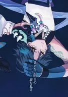 梦见看不见的明天/外郎饼