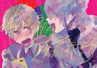 友渉が初デートでラブホに行く話 / ちほいほい