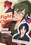 Ganbare! Complicated Youth / Gomada