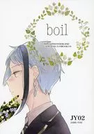 Boil / Madri
