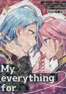 My everything for 3 / あずま