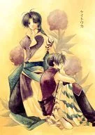 Crested cock's comb Ka / Mio Kozuki