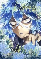 Orten Shea Memory / Tolerant Plants