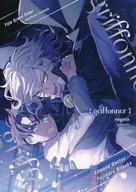 griffonner / 安東エイ