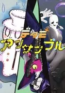 デタミアンサンブル / メヂカラ / Hakusu