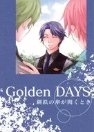 Golden DAYS 鋼鉄の傘が開くとき / ポチ野