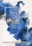 But Everything Is the Bottom of a Dream / Mizuse