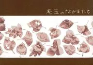 Ketama no Nakamatachi / Ryo