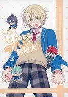 隐藏的爱情无限！/山田3a5