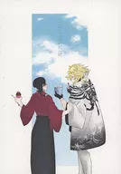 Nichinichi Zekoumi / negaro