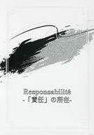 Sponsabilite - Lugar de la "responsabilidad" - / ayaya