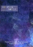 Slow dance here tonight.