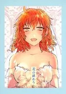 Hana no Ato / Rando