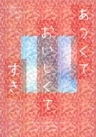 熱騰騰的美味壽喜鍋/明太子