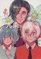 Kujo-san House / Wasabi Son