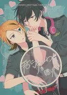 君にゆびわを贈りたい / こも
