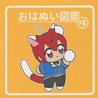 Ohatsui Zukan 4/ mizun