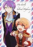 My dearly beloved Highness 2 / てるてる坊主