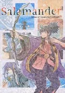 salamander/科隆/未央