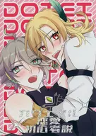 カヴェアル Romance Beginner Theory / Samurai