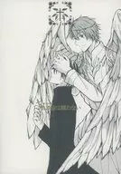 No hay baladas sagradas / Hari / Ariko