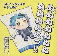 Nununununununununununununununununununununununununununununununununununununununun Fujise