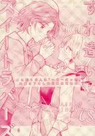 すれ違いスイートラバーズ / 嬉野