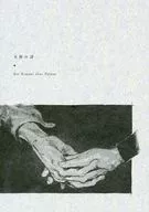 Tenshi no Uta / minako