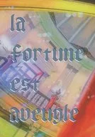 La fortune est aveugle / Chiyo