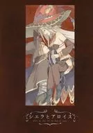 Sierra e Alois / Yukimi (yukimi)