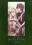 Serena e Antel / Yukimi (yukimi)
