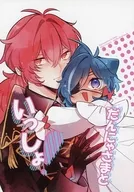 Com Dannya-sama!