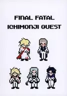 FINAL FATAL ICHIMONJI QUEST/福ぁむ福福